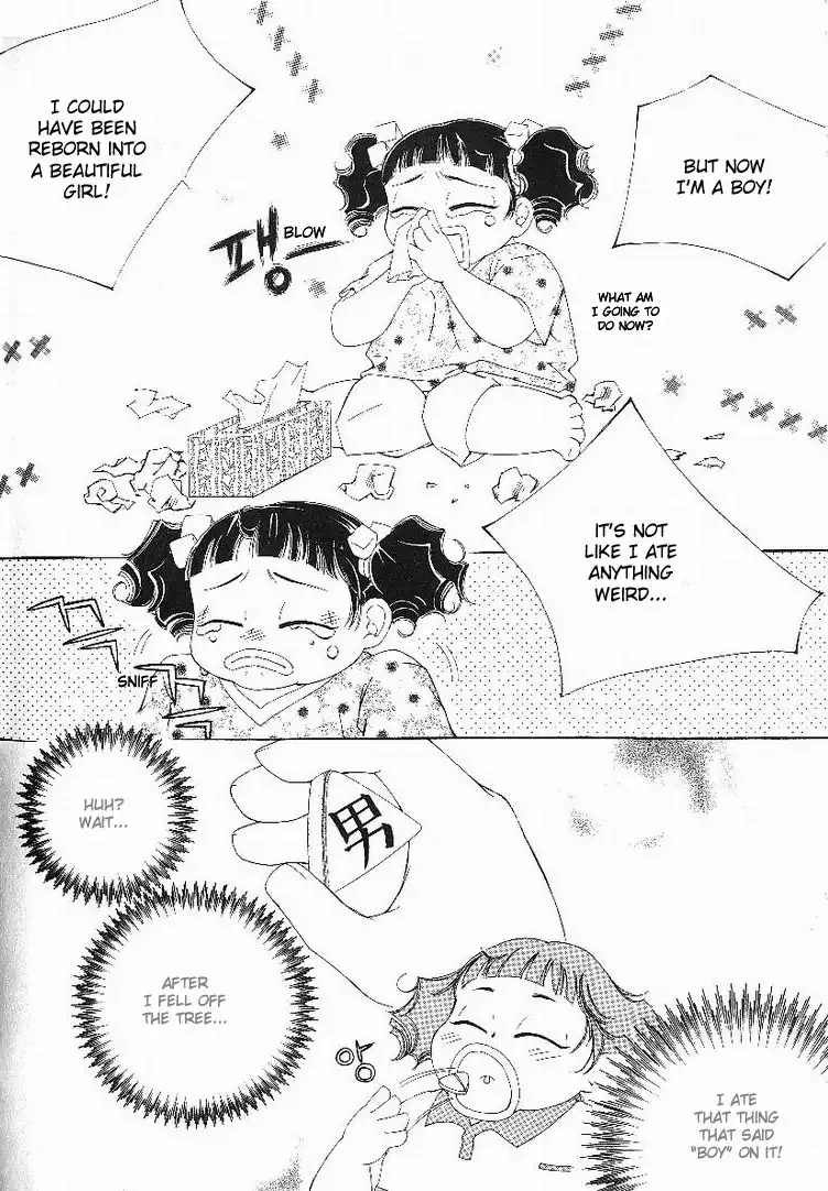 My Lovable Fatty Chapter 2 12